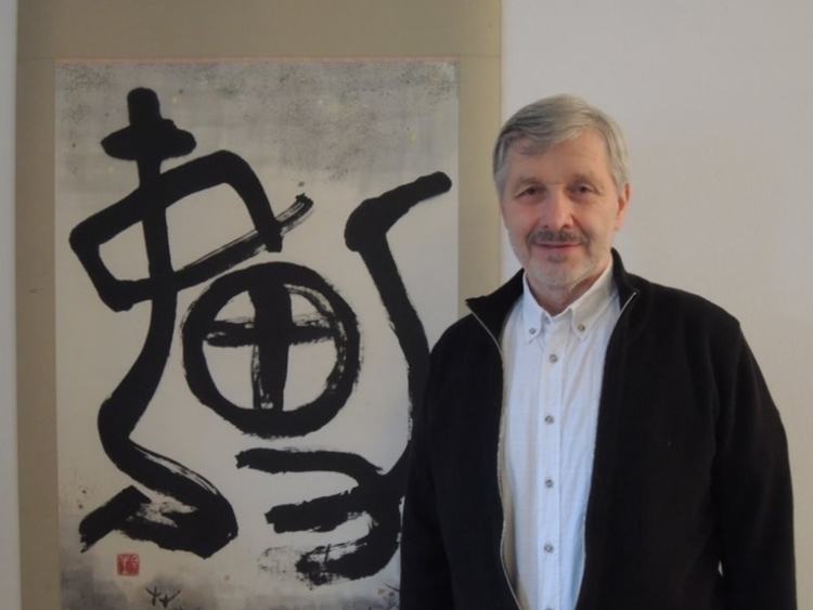 Martin Vačkář